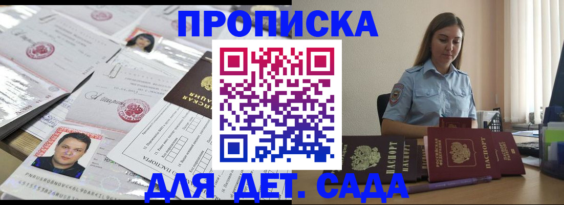 регистрация в Рошале